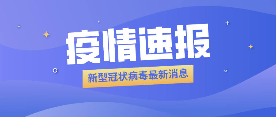 海產(chǎn)品加工企業(yè)員工被確診，食品冷庫用紫外線燈殺菌？